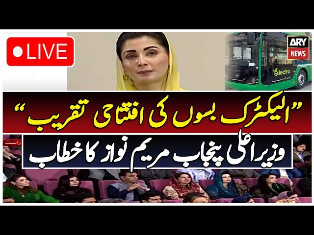 🔴LIVE | CM Punjab Maryam Nawaz | Electric Buses Inauguration | ARY News Live