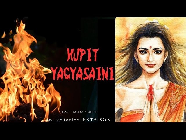 “कुपित यज्ञसैनी- सतीश रंजन” #ytvideo #ytviral #mahabharat #krishna #panchali #poetry