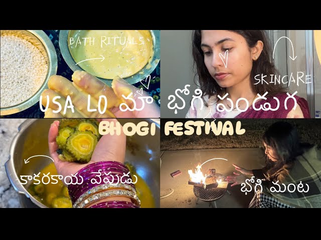 USA 🇺🇸 lo భోగి పండగ | Korean Skincare | Bath Rituals |USA Telugu Vlogs | Bunny Kancharla