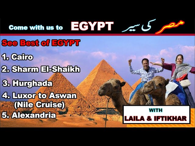 Travel Vlog Egypt Urdu Hindi