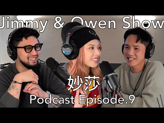 The Jimmy & Owen Show - 妙莎 Episode.9