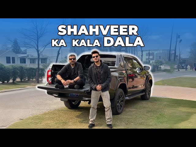 Shahveer Jafry Ka Kaala Daala | Owner Review