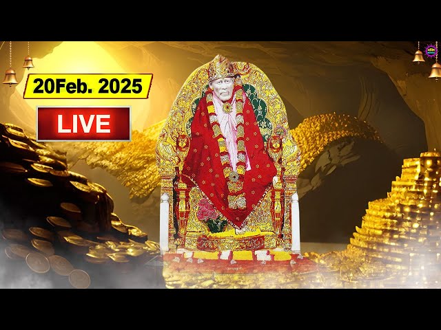 आज शनिवार धूप आरती साईं बाबा मंदिर दर्शन Live Shirdi Sai Baba Darshan Today -Sai Baba Live Darshan