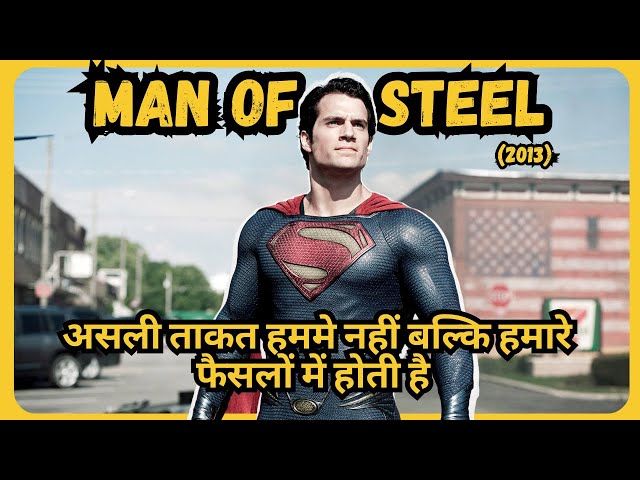 Man of Steel (2013) Movie Explained in Hindi/Urdu | Man of Steel Story Summarized हिन्दी ||