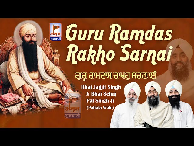 GURU RAM DAS RAKHO SARNAI 🙏🙏 Bhai Jagjit Singh Bhai Sehajpal Singh Ji (Patiala)@AmritGurbani24x7  HD