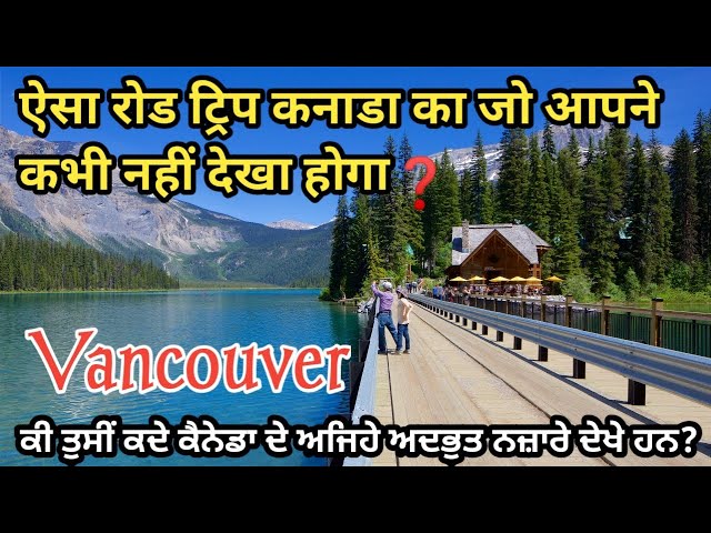 4k  Vancouver  Burnaby  BC  Canada 2022  Driving Tour #vancouver #nature #virtual #canada #walk#