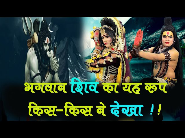 Hindu God Shiva ! Dak Kawad Song | Bhole ke Bhajan | SHIV BHAJAN | MAHADEV | HARIDWAR KAWAD