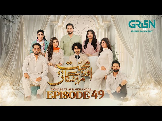 Mohabbat Aur Mehangai Episode 49 (Subtitles) 9th Feb 2025 - Javeria Saud - Saud Qasmi - Maya Khan