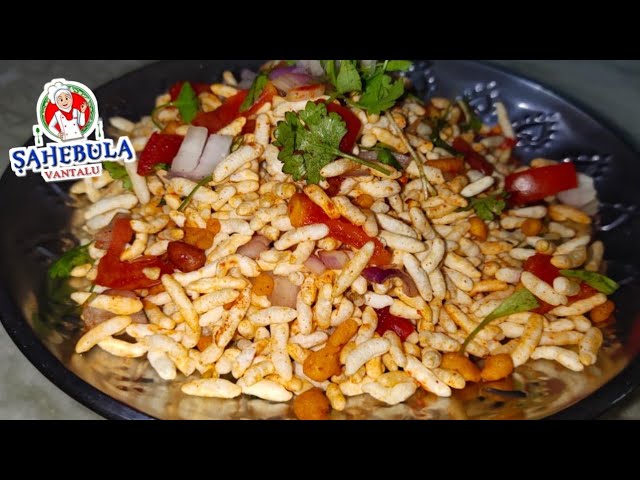 Borugula Mixture STREET FOOD at HOME in Telugu