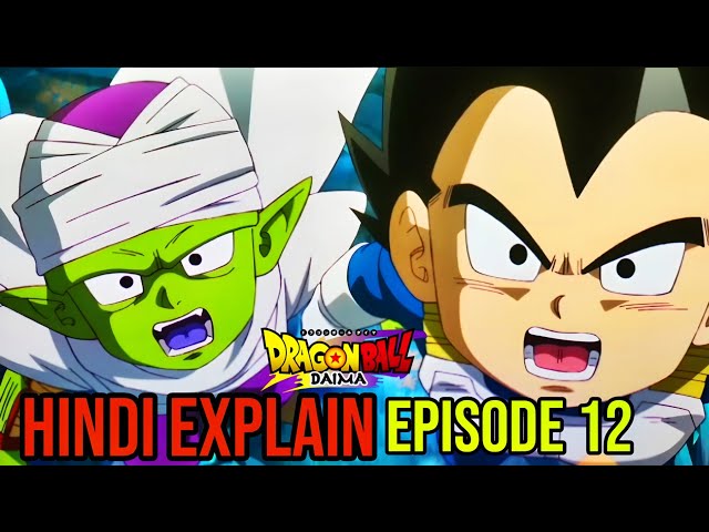 Dragon Ball diama episode 13 hindi explanation || Goku || Hindi explanation