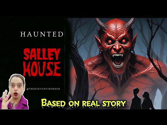 भूतिया घर की सच्ची कहानी | Most Haunted House - Real Horror Stories in Hindi || #horrorstories