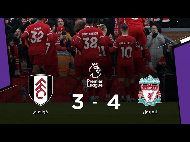 Liverpool 4-3 Fulham