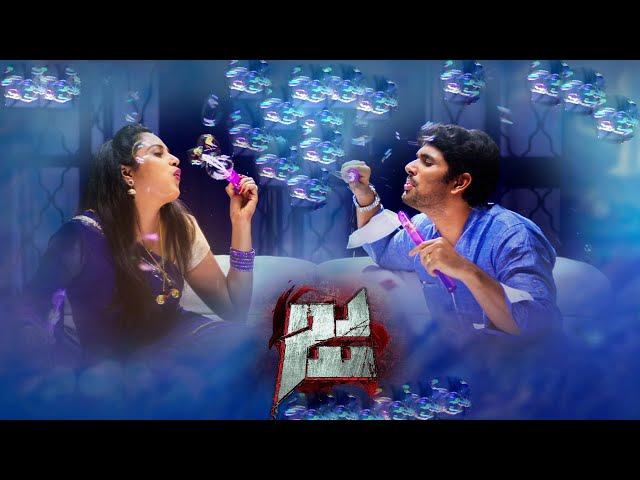 Sudigali Sudheer  JA Movie 4K  | Latest Trailer | 2021