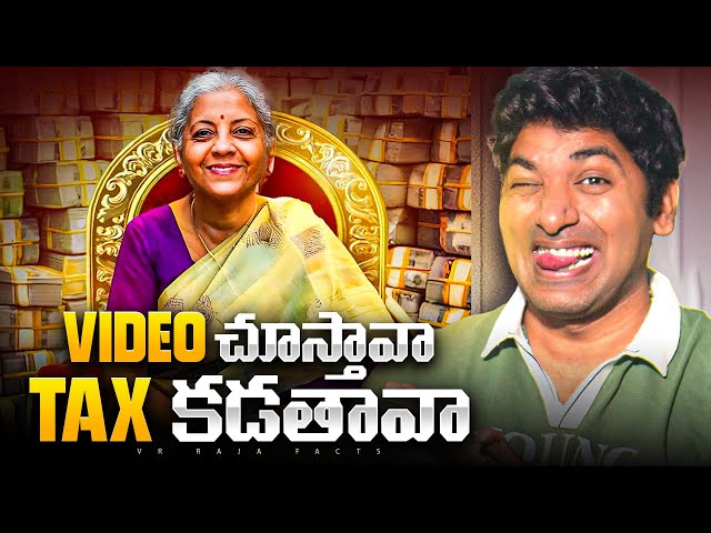 Indian Tax System Draw Backs, Finance Min Nirmala Sitharaman | Telugu Facts | VR Raja Facts