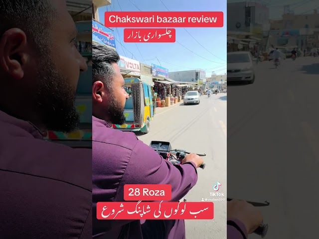 Chakswari bazaar review / Motorbike Ride // #chakswari #motorbike #rider