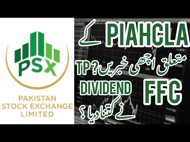 PIAHCLA | PIA | Good News | Target Price | FFC | Dividend | Pakistan Stock Exchange | Stock Market