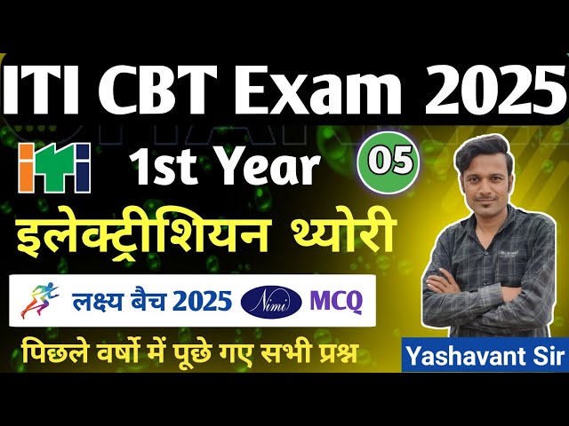 हस्त औजार Tools-03 | electrician theory 1st year | nimi electrician trade theory #itiexam #tools