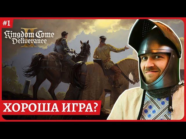 Kingdom Come: Deliverance II 😈 Шикарно! Ищем коня и Барбоса 😈Обзорный стрим 2