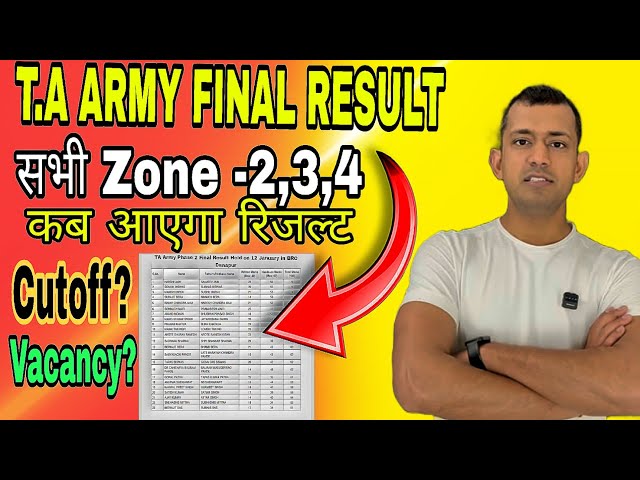 ✅T.A Army Zone 2,3,4 final phase 2 result 2025 || ta army final result 2024 || ta final result ||