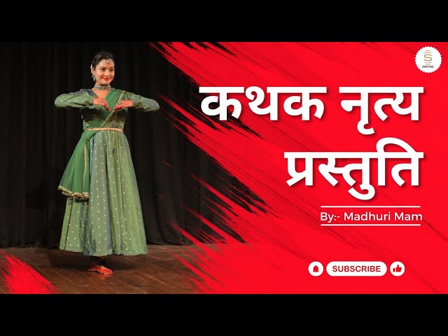 Kathak Dance Performence By Our Teacher Madhuri Mam || Classical Dance #kathak