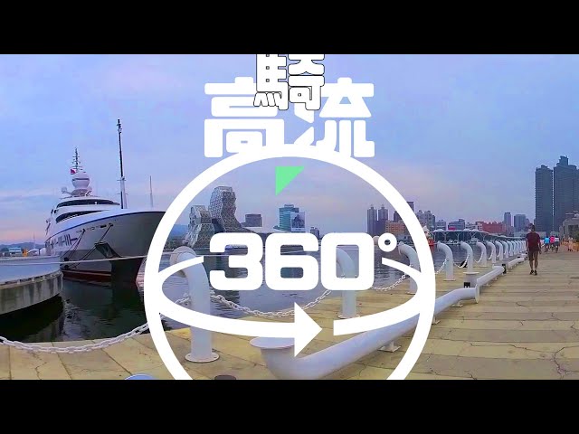 [360 video series] Riding Youbike roaming Kaohsiung Pop Music Center in Taiwan