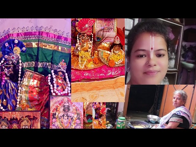 Rita singha roy Bengoli vlog🙏 শুভো জন্মাষ্টমী তে গোপুসোনার জন্য কি কি করলাম🌹 তোমরা সবাই পাশে থেকো🙏🙏