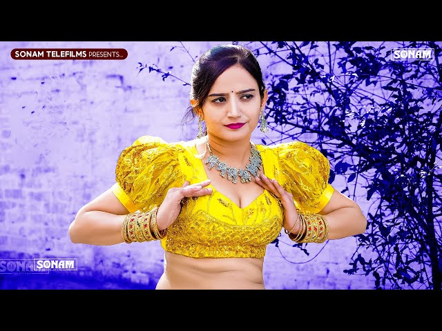 2025 वायरल सॉन्ग | कोमल रंगीली डांस | Sonam Gujari New Song |  Rajasthani DJ Song 2025