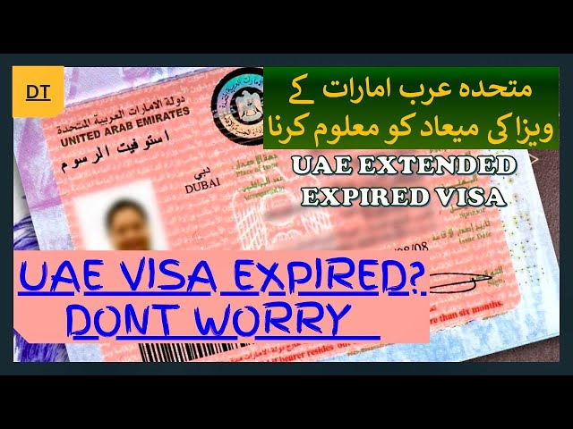 UAE VISA EXPIRED ? | HOW TO CHECK | FULL DETAIL