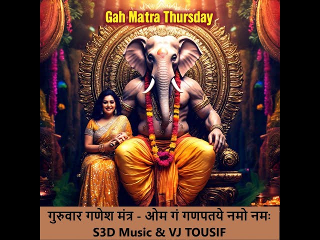 #ganeshmantra108times #ganeshmantra108 #ganpatimantra गुरुवार श्री गणेश की बृहस्पतिवार की आरती Live