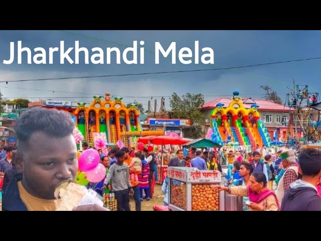 सरस्वती पूजा चीलगू हारोड़ी मेला# jharkhand mela