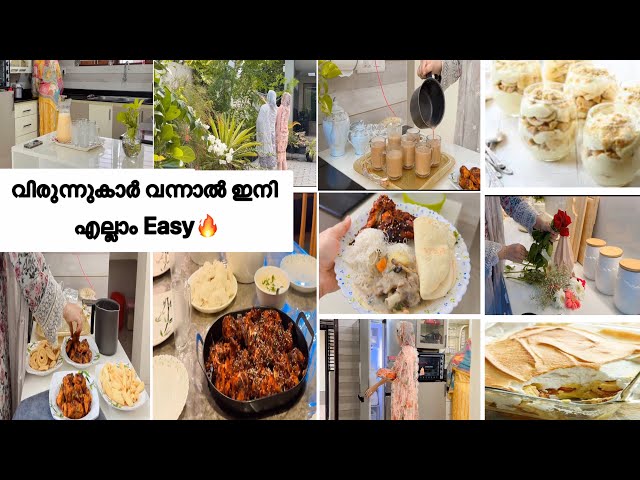 വിരുന്നുകാരെ ഞെട്ടിക്കാൻ 8 പലഹാരം 🔥/ Pudding/Iftar/Chicken/Quick & Easy party snack Recipe vlog