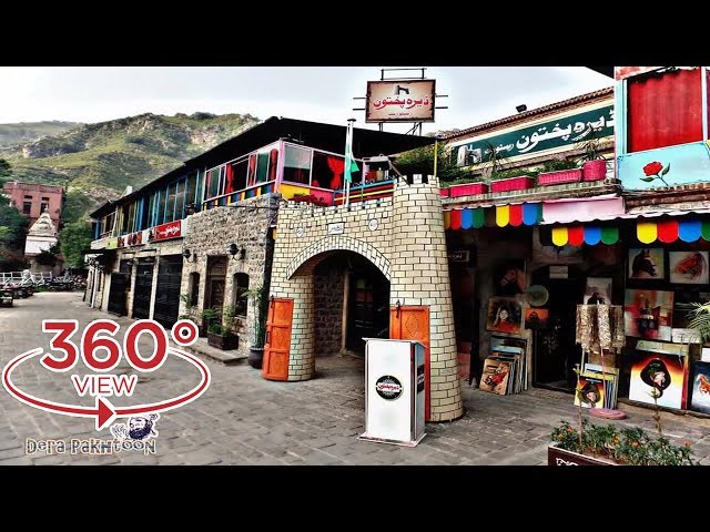 VR Dera Pakhtoon Restaurant, Saidpur village Islamabad (Rotate Mobile For 360 View) | Life Skills TV