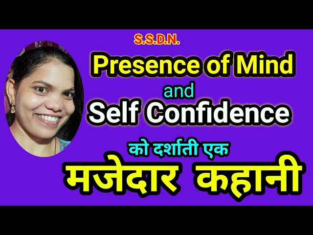 An Interesting Hindi Story l Kahani on Presence of Mind and Self Confidence l Motivational Stories l