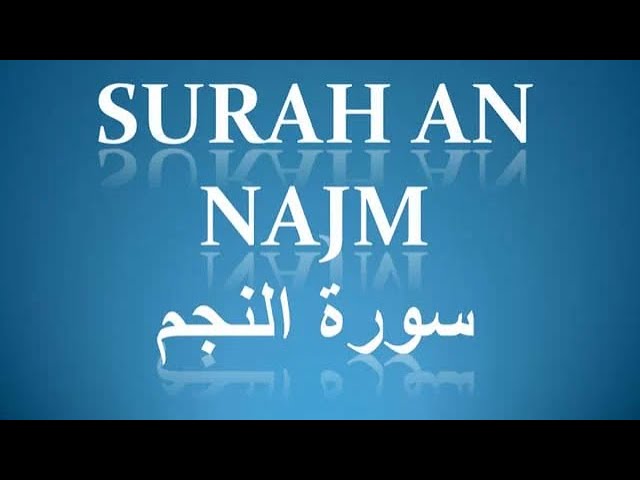 Surah An-Najm || Reciter Mishary Rasiyd Al Afasy || The Holy Quran Recitation #youtube