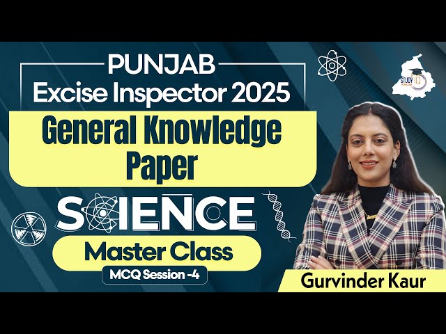 Punjab Excise Inspector 2025: GK Paper Science MCQ | PSSSB | By Gurvinder Mam || Punjab StudyIQ #4