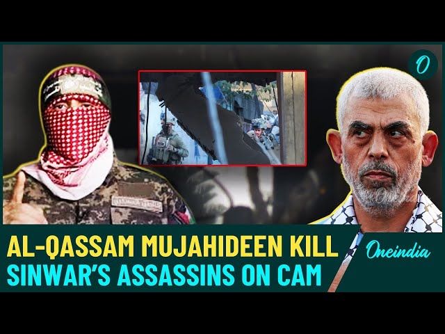 VIDEO| Hamas Drops Shocking Video Showing Execution of Israeli Forces Behind Sinwar’s Assassination