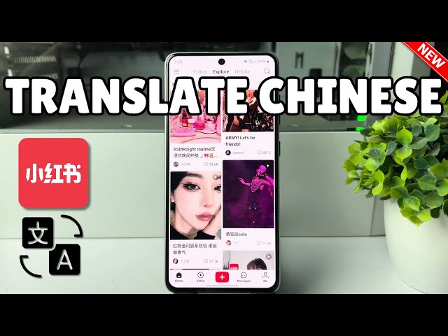 How to Directly Translate Chinese on the Rednote App (Easy Way)