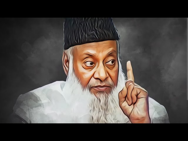 surah layl Dr israr