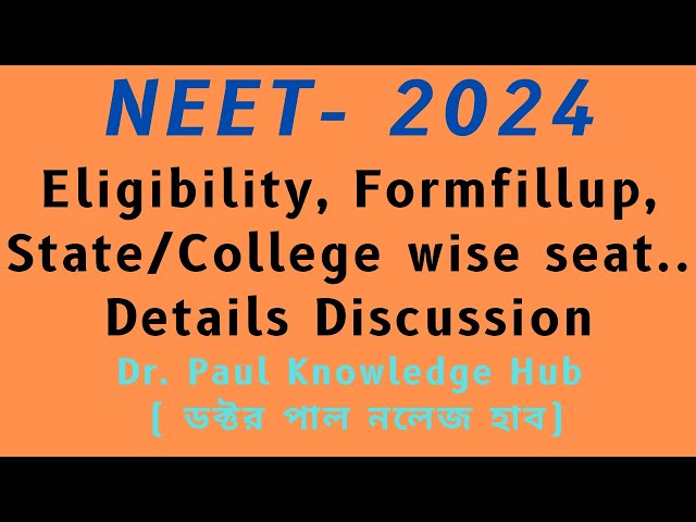 #WBJELET 2024 NEET 2024 #neet2024 #medicalstudent #youtubeshorts #youtube