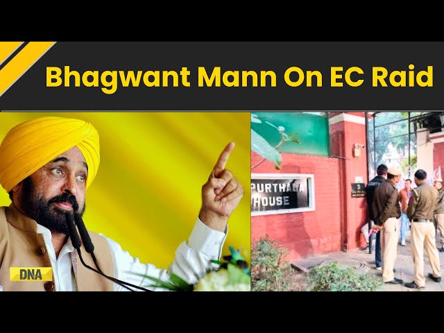 Delhi Election 2025: Punjab CM Bhagwant Mann Reacts To Delhi EC Raid At Kapurthala House; Delhi News