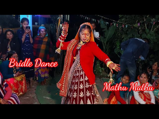 दुल्हन का डांस || माठु माठु | Bridle Dance Mathu Mathu Pahadi Shaadi || #Uttrakhandculture