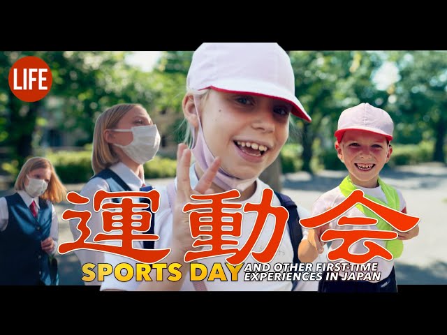 Sports Day and Other First Time Experiences in Japan | Life in Japan Episode 163