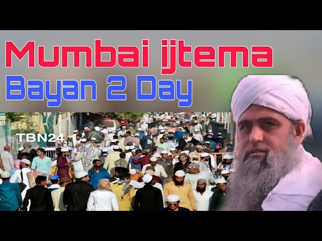 Aaj Jo Hum log pareshan hai us pareshani ka ek hi ilaz hai Hazrat ji ka bayan mubai ijtema