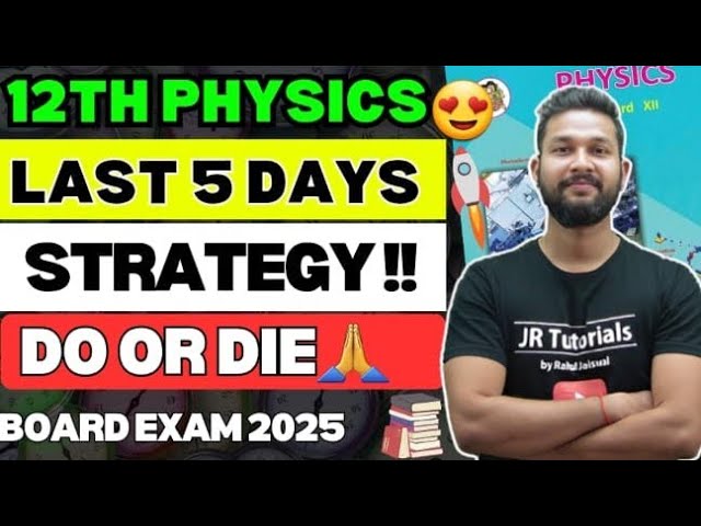 12TH PHYSICS LAST 5 DAYS STRATEGY VIDEO | BOARD EXAM 2025 | JR COLLEGE |