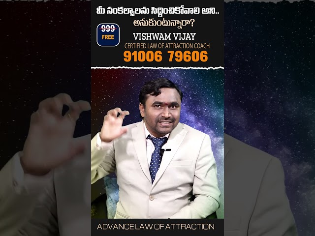 Vishwam Vijay - Powerful Manifestation Technique | Law of Attraction | Manifest Money | Aha Money