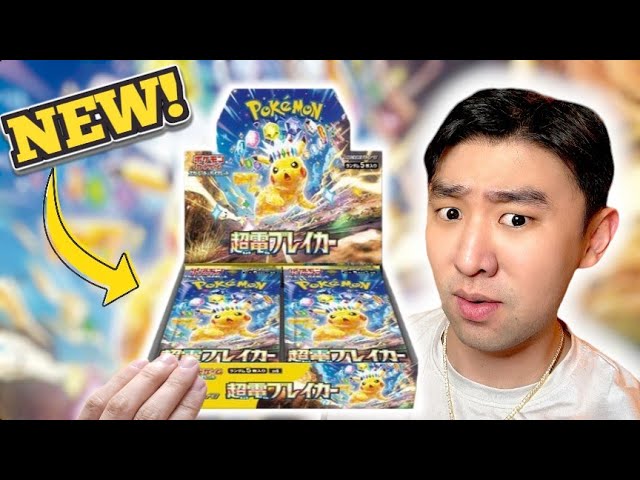 NEW* OPENING 2 BOOSTER BOXES OF SUPER ELECTRIC BREAKER! INSANE PULLS!