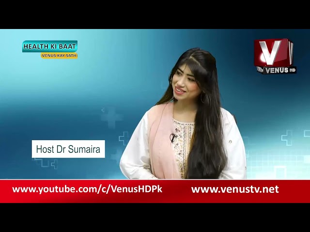 HEALTH KI BAAT VENUS KAY SATH With Dr Sumaira || Venus HD || 23.02.2025 |