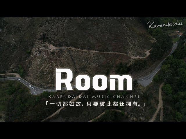 JelloRio李佳隆 - Room「其實一切都如故，只要彼此都還擁有Enough.」【動態歌詞/Pinyin Lyrics】