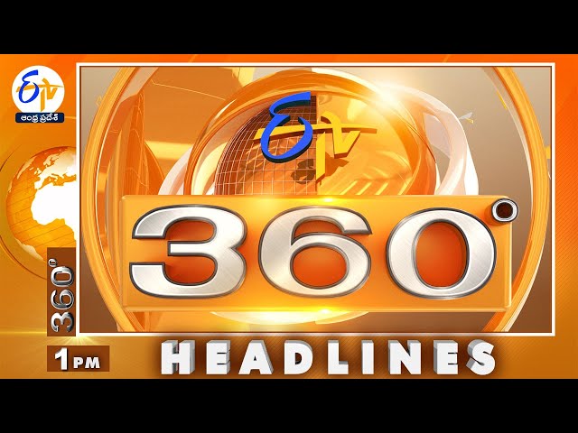 1 PM | 23rd January "2025 | ETV 360 | News Headlines| ETV Andhra Pradesh