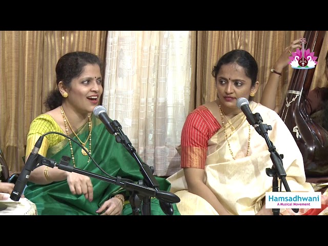 Raag Yaman - Bandish (Jiya manat nahi) - Apoorva Gokhale & Pallavi Joshi - Hamsadhwani's Baithak